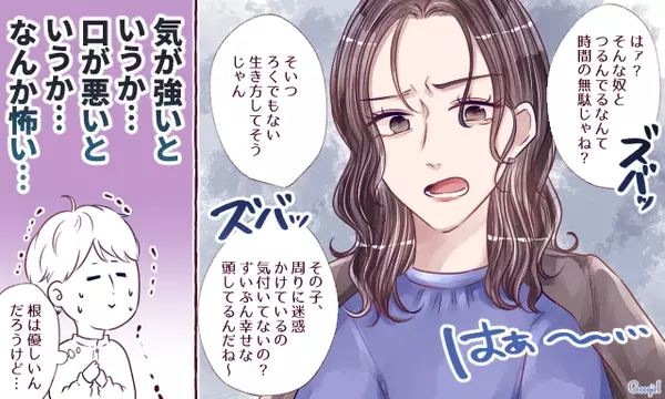 美人だし性格もいいのに 出会いはあっても交際に進まない女性の特徴 ローリエプレス