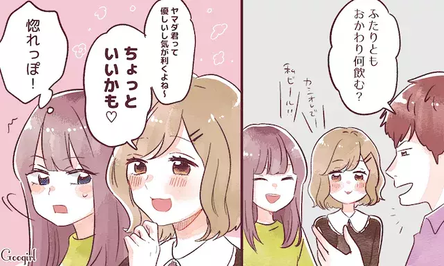 可愛くないのにどうして 彼氏が絶えない女性の秘密4つ ローリエプレス 可愛くないのにどうして 彼氏が絶えない女性の秘密4つ ローリエプレス