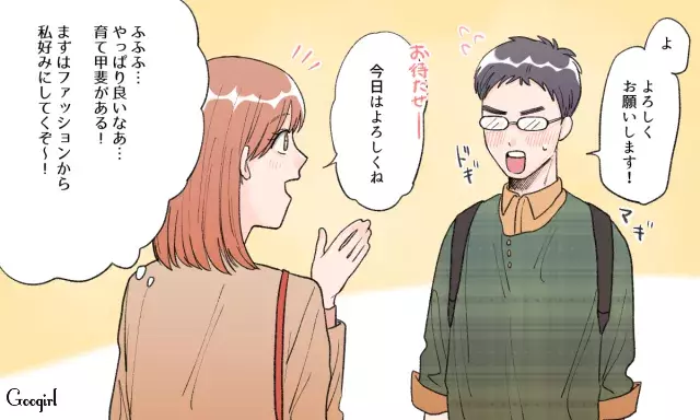 人気はないけどそこがいい モテない男子が好きな理由 ローリエプレス