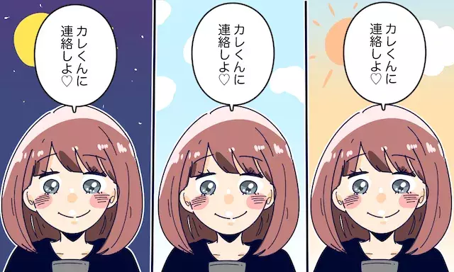 彼氏いるのになぜ会えないの 放置されやすい女性の共通点 ローリエプレス