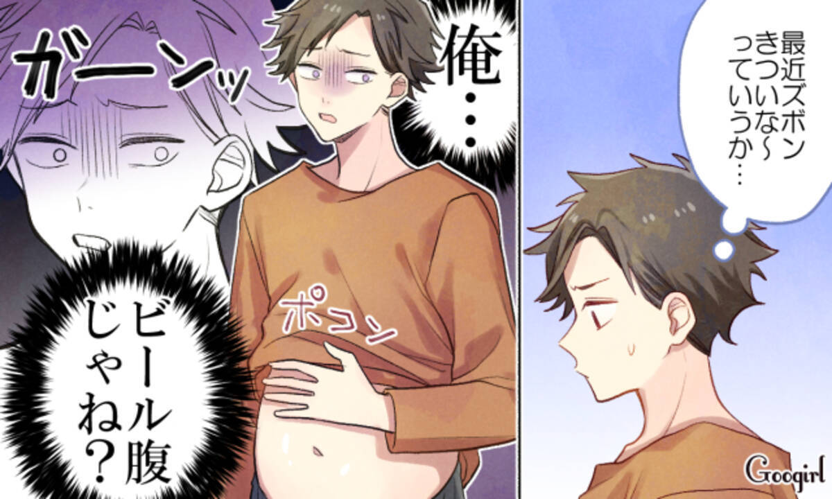 女性に理解できる 男性が 俺 歳とったな と感じる瞬間vol 7 ローリエプレス