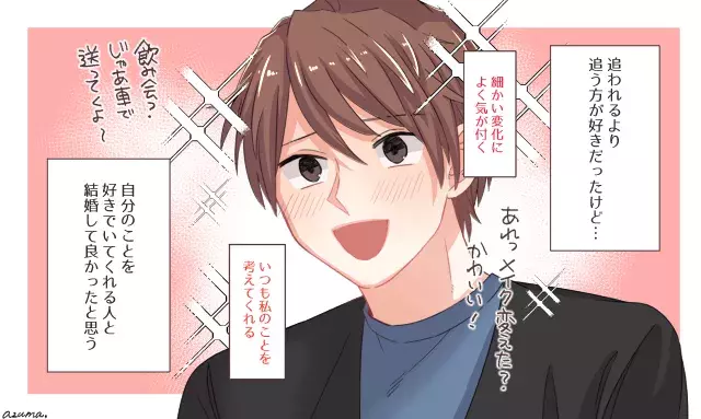 こんな彼なら離さないで 結婚向きな男性の特徴5つ ローリエプレス こんな彼なら離さないで 結婚向きな男性の特徴5つ ローリエプレス