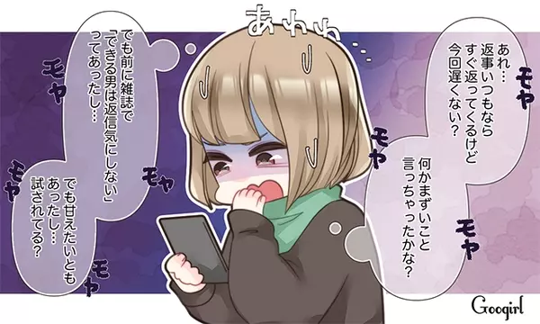 焦りは禁物 恋愛がうまくいかないときに やらない方がいい こと ローリエプレス