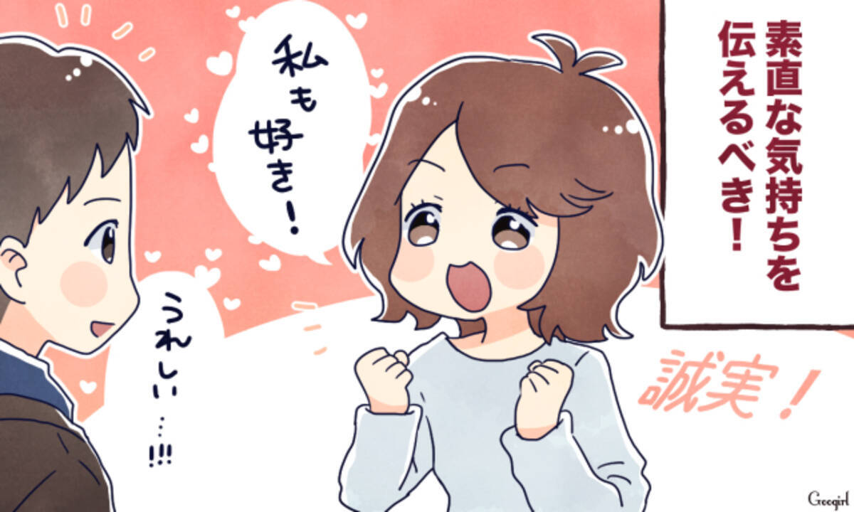 恋に駆け引きは必要 それぞれの言い分を聞いてみた ローリエプレス