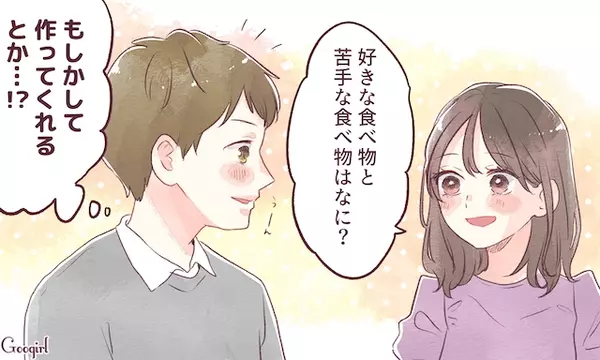 女性から聞かれるとキュン 男性が 可愛いな と感じる質問3つ ローリエプレス