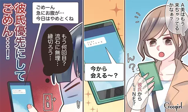 分かってるんです 自分で自覚している恋愛依存症状4つ ローリエプレス