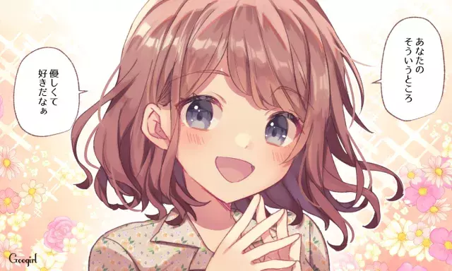 ずっと一緒にいて 彼の人生に 欠かせない存在 になる方法4つ ローリエプレス