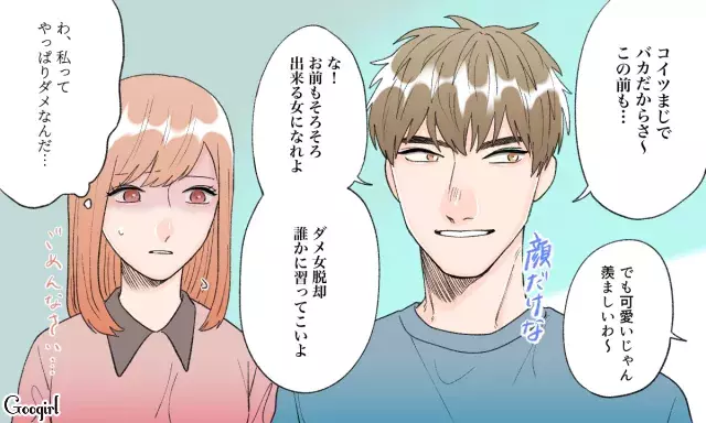 ハマると危険 付き合う女性をメンヘラに変える男性の特徴4つ ローリエプレス