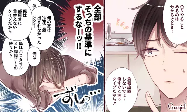 なんで付き合ったんだろう 実際にいたヤバめな彼氏特集 ローリエプレス なんで付き合ったんだろう 実際にいたヤバめな彼氏特集 ローリエプレス