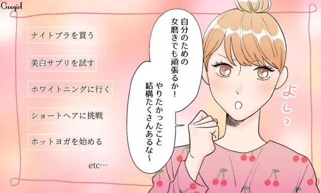 失恋したらやることがなくて 恋が終わったあとでしたいこと7つ ローリエプレス