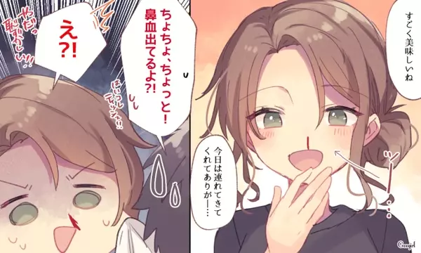 恥ずかしすぎて死んじゃう デート中にやらかした失敗とは ローリエプレス 恥ずかしすぎて死んじゃう デート中にやらかした失敗とは ローリエプレス