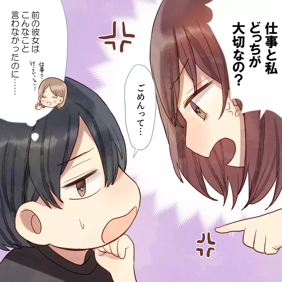 いい女だったなぁ 男子が元カノとの別れを後悔した瞬間 Vol 4 ローリエプレス