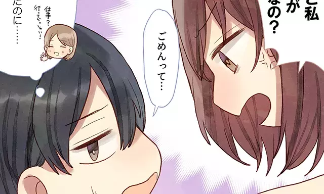 いい女だったなぁ 男子が元カノとの別れを後悔した瞬間 Vol 4 ローリエプレス