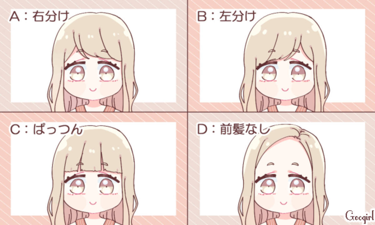 心理テスト 前髪の分け方で分かる あなたの性格と才能は ローリエプレス