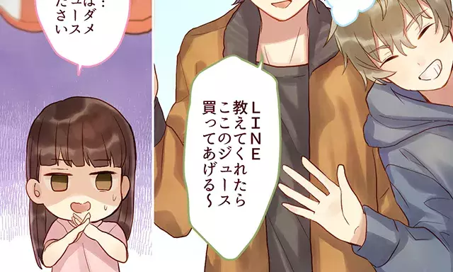 秘密の花園 女子大の実態あるある Vol 4 ローリエプレス