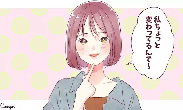 圧倒的低い支持率 同性に嫌われがちな女子の特徴7つ ローリエプレス