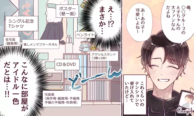 マジでムリ 絶対に付き合いたくない と思う男性のタイプとは ローリエプレス マジでムリ 絶対に付き合いたくない と思う男性のタイプとは ローリエプレス