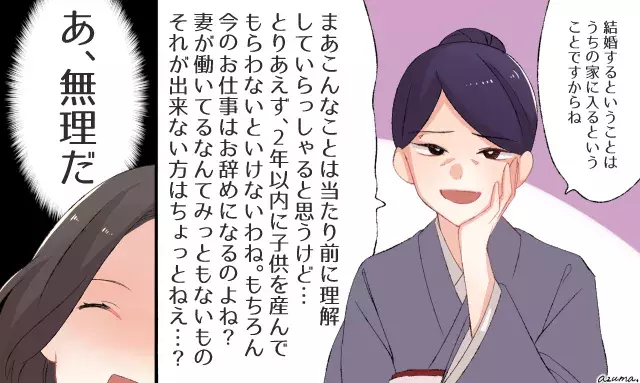 好き だけじゃムリだった 長年付き合った彼と別れた理由 Vol 6 ローリエプレス 好き だけじゃムリだった 長年付き合った彼と別れた理由 Vol 6 ローリエプレス