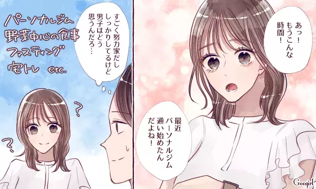 女子だからわかる 可愛いのに彼氏がいない女子 の原因とはvol 1 ローリエプレス