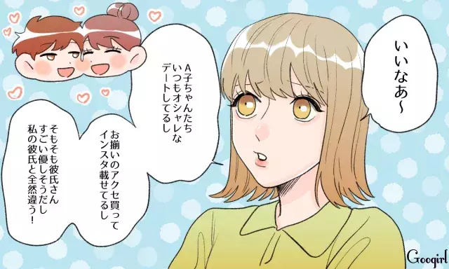 なんで付き合っているの もったいない恋愛をしている人の特徴 ローリエプレス