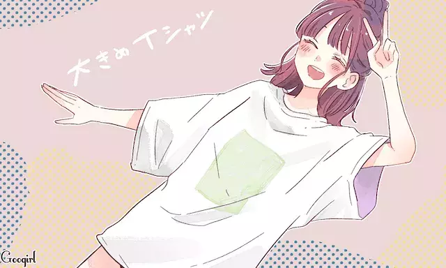 彼シャツ風 お部屋デートで男子がキュンとなる モテ部屋着 ローリエプレス