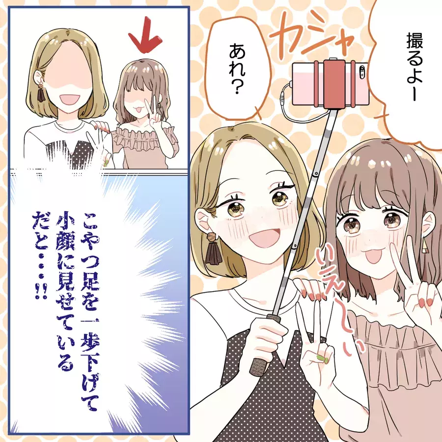 同性だから気づく 女子が 女って怖い と思う瞬間 Vol 2 ローリエプレス