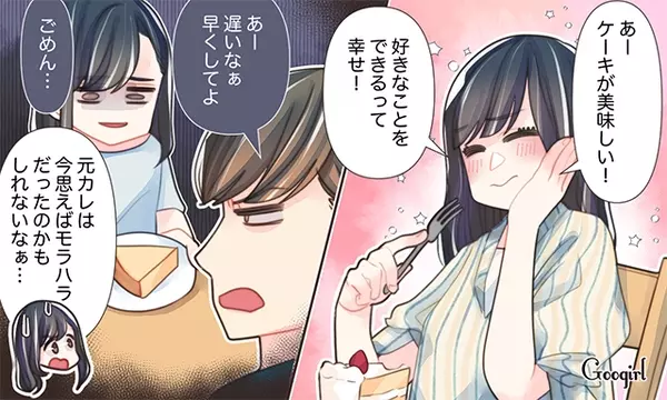 悲しいことばかりじゃない 彼氏とのお別れによるポジティブな変化 ローリエプレス