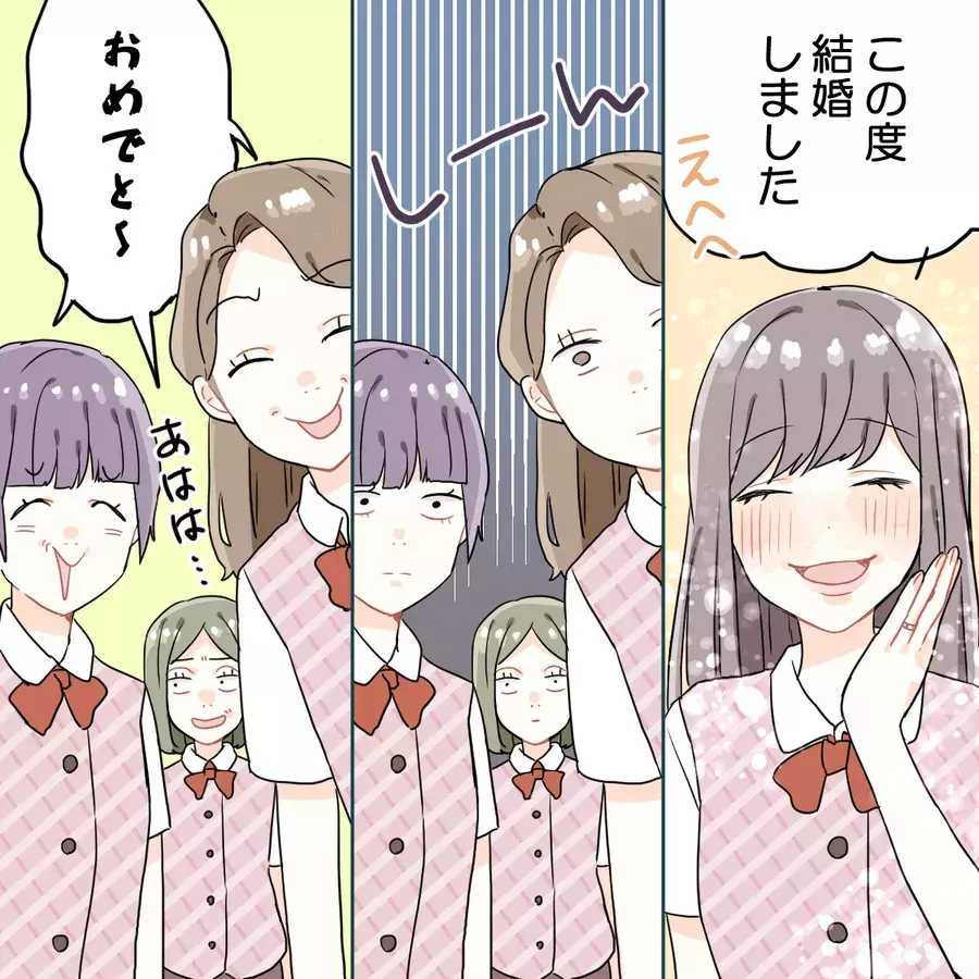 同性だから気づく 女子が 女って怖い と思う瞬間 Vol 6 ローリエプレス