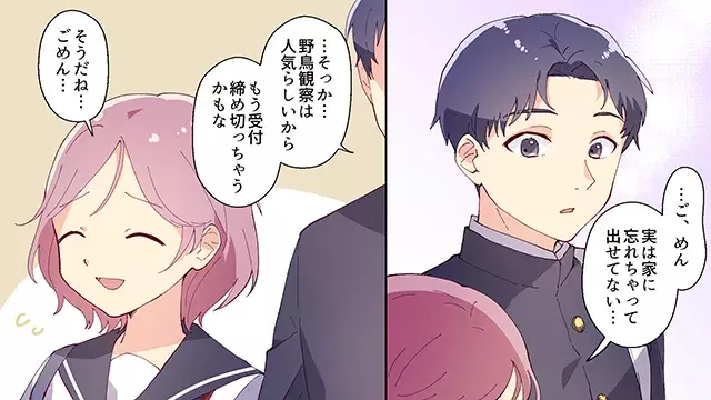 恋愛 スカッと漫画 幼馴染の男の子がいじめから救ってくれた話 Vol 1 ローリエプレス