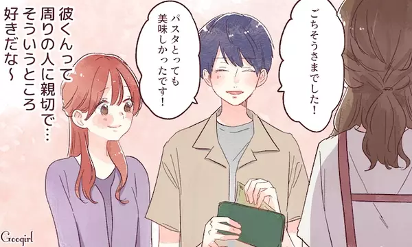 こんなパートナーなら自慢したい 結婚したいと思える男性の特徴 ローリエプレス