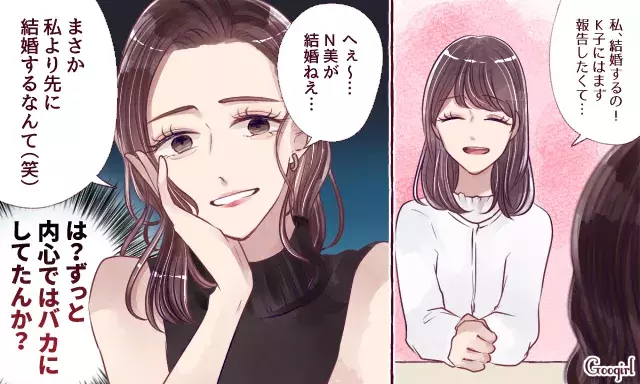 さすがにイライラする 女友達と縁を切ろうと思った理由 ローリエプレス さすがにイライラする 女友達と縁を切ろうと思った理由 ローリエプレス