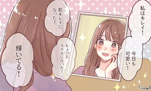 鏡を見て自己暗示 ダイエットが成功した理由とは ローリエプレス 鏡を見て自己暗示 ダイエットが成功した理由とは ローリエプレス