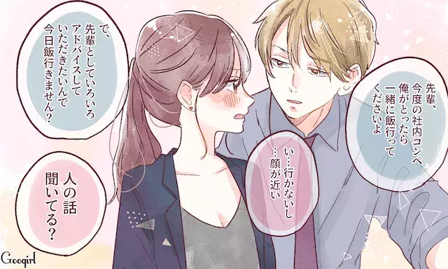 こんな人生楽しそう 平凡な日常を送る女子の妄想あるある4つ ローリエプレス
