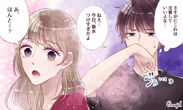 女子の趣味ってわからん 男性が理解できない女子のオシャレvol 4 ローリエプレス