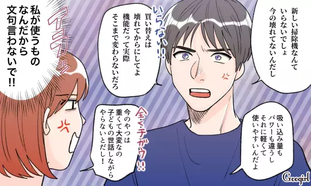 離婚を考えた人も多数 お互いに噛み合わないと大変な価値観 ローリエプレス 離婚を考えた人も多数 お互いに噛み合わないと大変な価値観 ローリエプレス