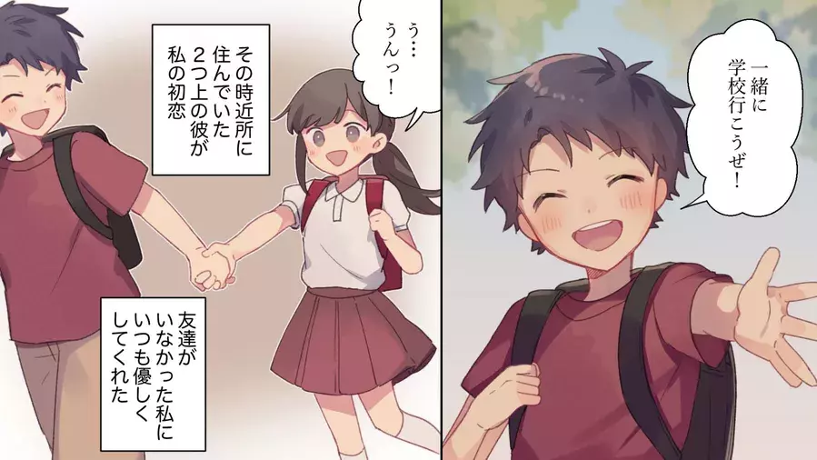 恋愛漫画 小学生のとき好きだった彼が超スパルタ上司になった話 中編その1 ローリエプレス