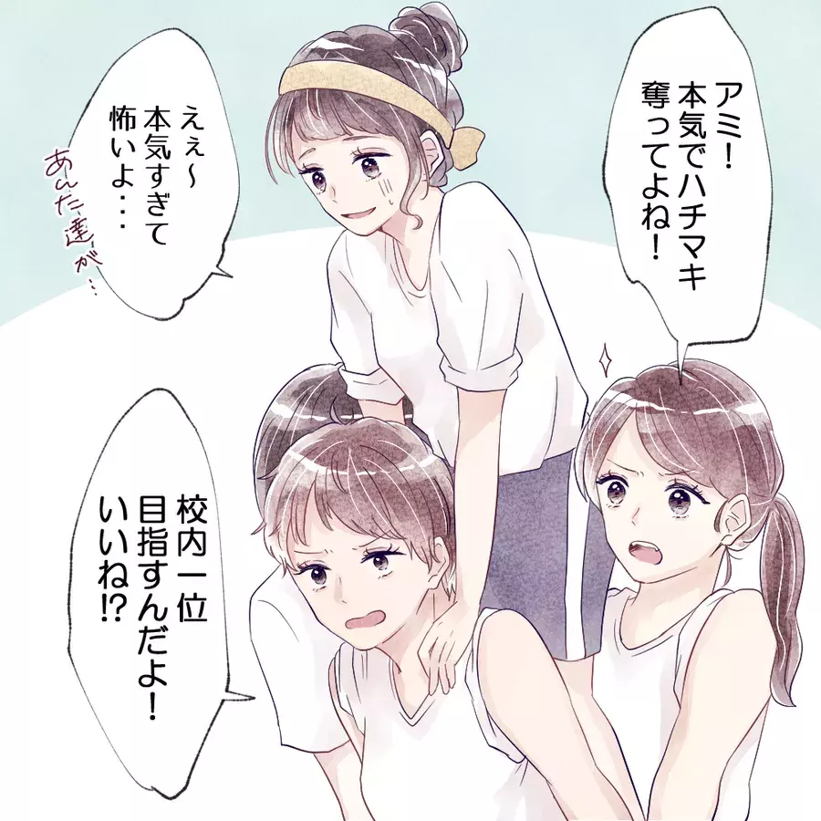 女子校サイコー 大人になってから実感する 女子校で良かった と思うことは Vol 4 ローリエプレス