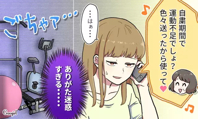 置く場所ないんですけど 姑からもらった いらないプレゼント 5つ ローリエプレス 置く場所ないんですけど 姑からもらった いらないプレゼント 5つ ローリエプレス