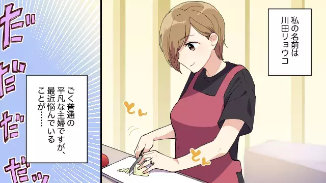 恋愛漫画 子どもが生意気 最高にカッコいい旦那さんの対応とは 前編 ローリエプレス