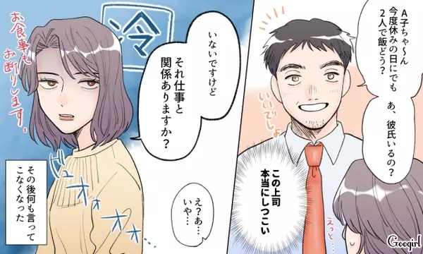 恋愛対象外の人から 彼氏いる と聞かれたときの無難な答え方 ローリエプレス