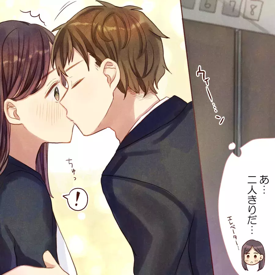 こんなキスされたらとろけちゃう 自分史上最高のキスvol 7 ローリエプレス