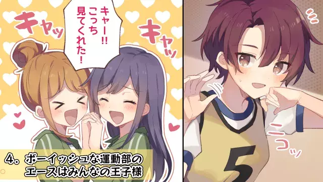 あるある漫画 共学より楽しいって本当 女子校の実態とは ローリエプレス