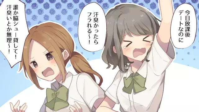 あるある漫画 共学より楽しいって本当 女子校の実態とは ローリエプレス