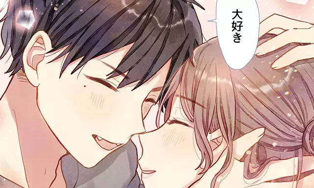 彼に言われたい キスしたあとの甘 いセリフvol 3 ローリエプレス