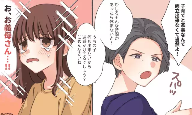 嫁の味方についてくれる！ うれしかった姑エピソード【ポジティブ編】 - ローリエプレス