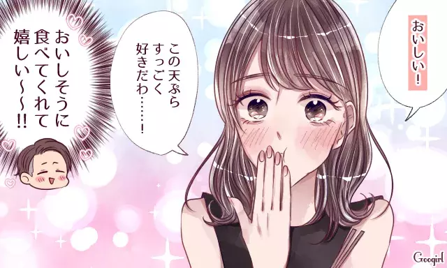 男子がキュンとする モテる女子の あいうえお セリフって ローリエプレス