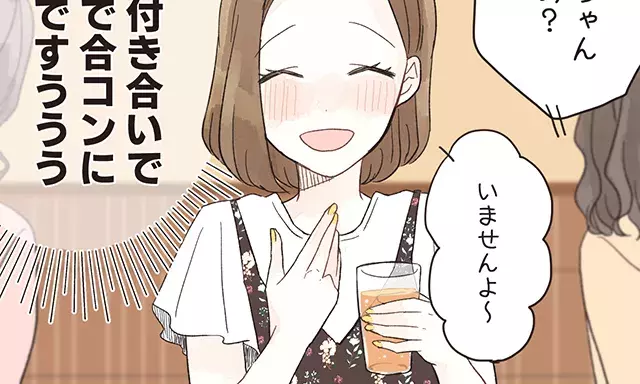 絶対言えない 女子が彼氏に秘密にしている 実は なことvol 2 ローリエプレス