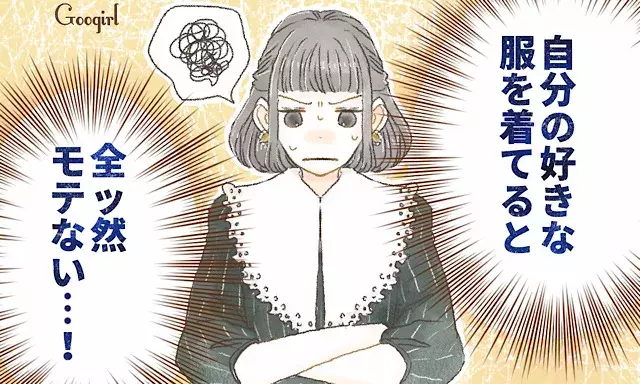 常に彼氏がいる女性と 恋活しても彼氏ができない 女性の違い ローリエプレス