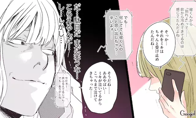 誰にも言えない 私って怖い と思ってしまった瞬間4つ ローリエプレス 誰にも言えない 私って怖い と思ってしまった瞬間4つ ローリエプレス
