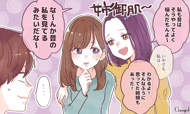 姉御肌 気取りに男性はドン引き 上から目線な勘違い女の発言 ローリエプレス 姉御肌 気取りに男性はドン引き 上から目線な勘違い女の発言 ローリエプレス